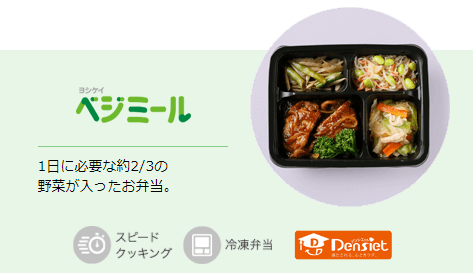 bezimeal