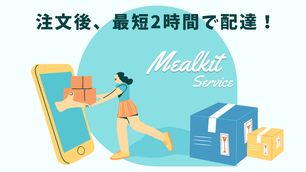 mealkitexpress-6