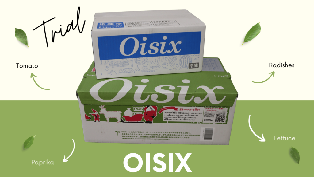 oisix-trial-2